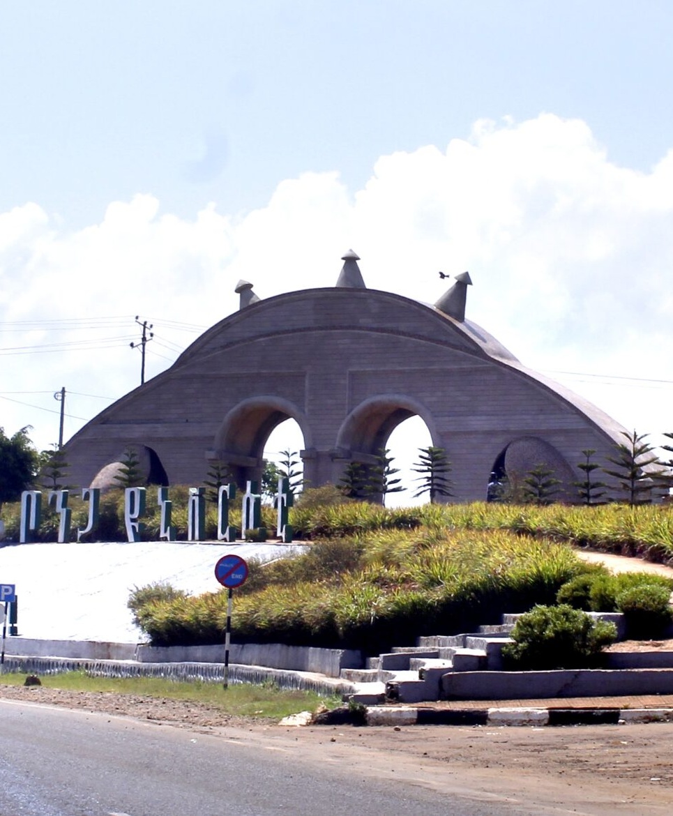 About Bonga University